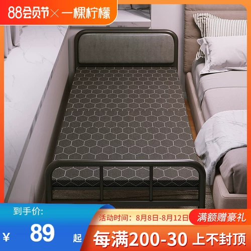 Складывание листов, человек, человек 1,2 -метра, прокат дом, простой офис, обеденный перерыв, Железная кровать с жесткой доской