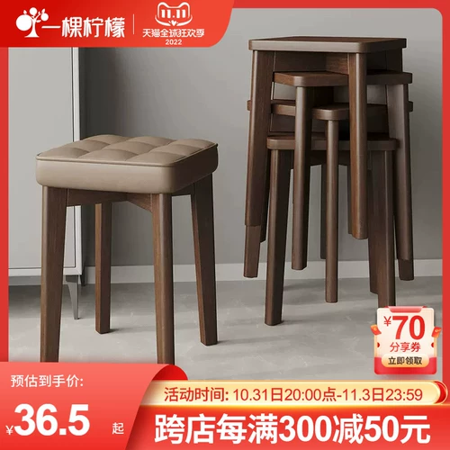 Гостиная сплошная древесная табуретка современное домашнее стуло