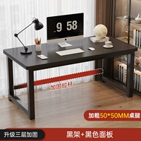 [Обновление трехслойного армирования] Черная поверхность и черные ноги с жирными столами с черными ногами-50 мм