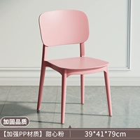 [Усиленный материал ПП] Милая пудра 80 см Усиленное качество