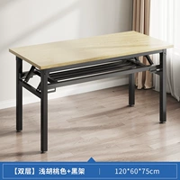 Двухслойная длина грецкого ореха 120 Ширина 60 высота 75