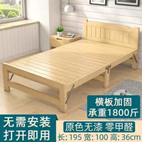 [Горизонтальный стиль доски] Высококачественная сосновая древесина 100★ пользуется спросом в магазинах