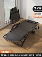 [Эксклюзивная модель Ultra Pure] Очень толстая и очень широкая + стержень усиления поддержки головы, двусторонние трубки, блестящий черный камень (усиленный теслин)