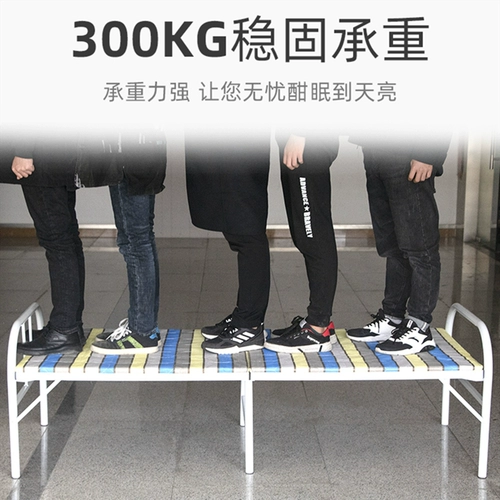 Складная простыня для двоих для домашнего использования, простая портативная кровать для сна, 1.2м