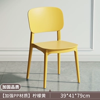 [Усиленный материал ПП] Лимонно-желтый, 80 см, усиленное качество