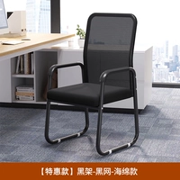 Специальная черная черная сеть