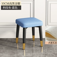 [Модернизированная латексная подушка] Смелые черные золотые ноги 35 см высокой голубые технологии ткань