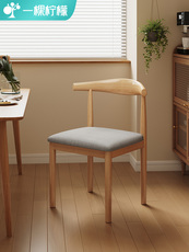 Обеденный стул 餐椅靠背家用仿实木铁艺牛角椅餐厅椅子餐桌椅北欧简约凳子书桌椅 A lemon