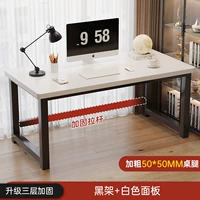 [Модернизированное трехслойное усиление] Бело