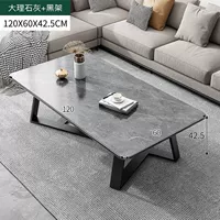 Мраморный, 120см