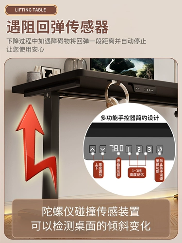 Столковый стол с твердым древесином с электрическим подъемным столом можно поднять на рабочем столе Home Learning Office Workbench