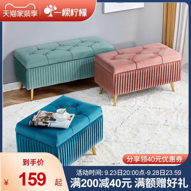 Storage stool storage stool can sit and change shoe stool home door entry door rectangular Nordic light luxury long sofa stool