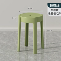 Популярная горячая распродажа ⭐Matcha green [толстая версия]