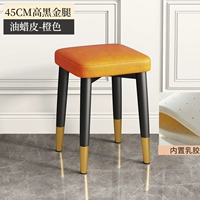 [Обновление латексной подушки] Тонкие черные золотые ноги 45 см высокогорно-оранжевого масла-воска