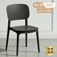 [Подкрепление материал 600 кот.