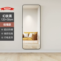 Специальное предложение с ограниченным временем Daily Limited 50 штук 120*30 Fantasy Night Black