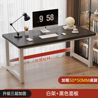 [Обновление трехслойного армирования] Черная поверхность и белая нога-50 мм жирные столы.