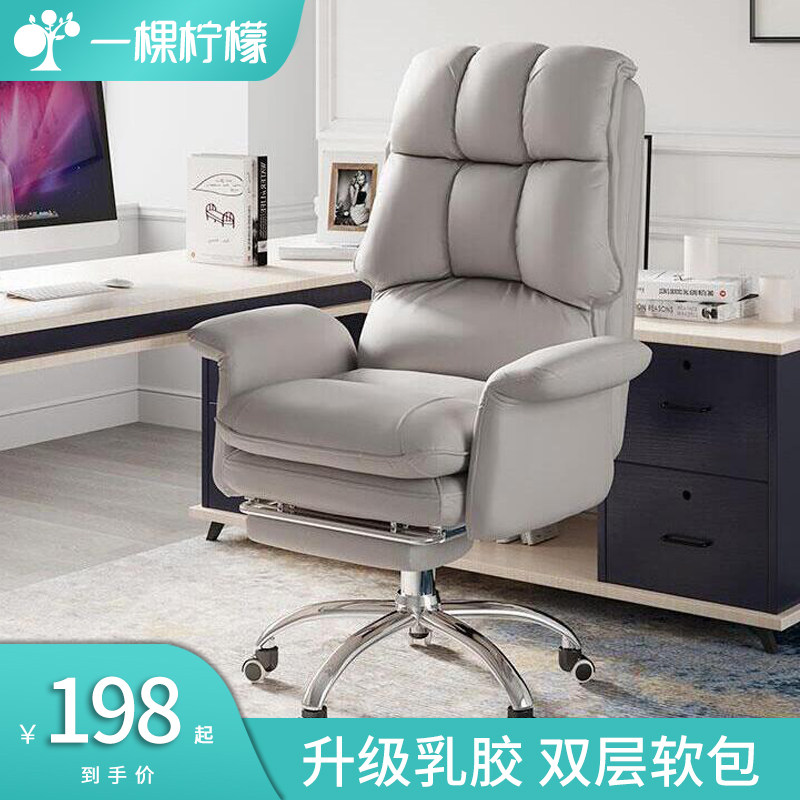 Computer Chair Home Office Chair Comfort long sitting leaning back chair Lying Owner Chair Dorm Electric Race Chair Sofa chair Sub-chair Sofa Chair