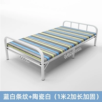 Длинный, 120см, 200см