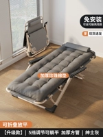 [Обновленная модель] 5-уровневая регулировка, может лежать ровно, утолщенная квадратная трубка, джентльменский серый [утолщенный жемчужный ватный диск]