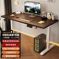 Shamifer yatrite e0 класс чистый твердый древесина [электрическая гарантия с жизнью] грецкий орех+белые ноги [Доставка для установки домашней сумки]