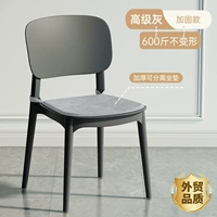 [Подкрепляющий материал 600 кот.