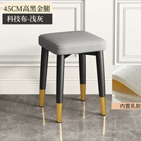 [Модернизированная латексная подушка] черная черная золотая нога на 45 см. Серые технологические ткани с высокой освещением