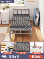 [Стабильная труба ☆ Тихое перевернуть] Двухворот кровать+удобный матрас серебряный серый 190*70