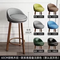 [Вращение] 60 см ореховое дерево