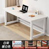 Warm white+white shelf [Bold 50*50 table legs] Stable and not shaking