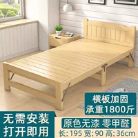 [Горизонтальная модель] Высококачественная сосновая древесина 90.