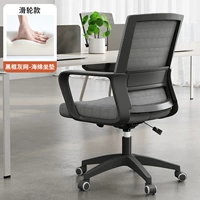 【Модель PLOG】 Черная рама серая сеть