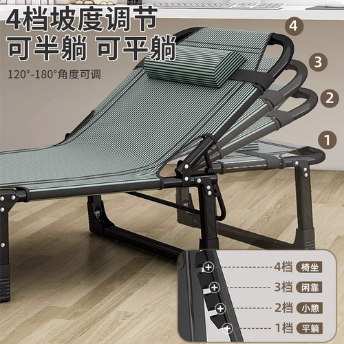 Складная кровать односпальная кровать офис небольшой -столовые ланч -стулья.