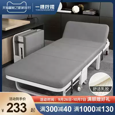 Office folding bed lunch bed Home portable single bed three fold nap artifact rental room hospital escort bed