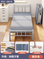 [Модернизированная усиленная и утолщенная модель] Стабильный и бесшумный — серебристо-серый, длина 190 и ширина 70.