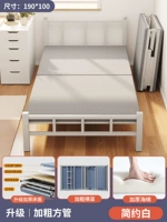 [Модернизированная усиленная и утолщенная модель] Стабильный и бесшумный — простой белый, длина 190 и ширина 100.