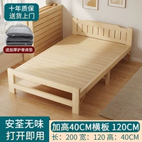 [Увеличенная горизонтальная планка] Высококачественная сосновая древесина 120 [Матрац для защиты позвоночника]