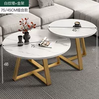 Белая текстура+золотая кадра 75+45 см [Комбинированная модель]