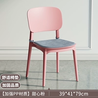 [Усиленный материал ПП] Милая пудра 80 см Усиленное качество + удобная подушка для стула