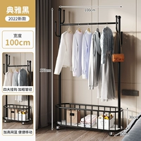 Элегантная черная 100 см+корзина с изменением реки