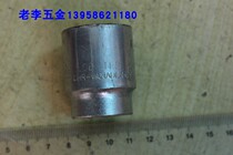 Japan imports lobster board LOBSTER 26MM 12 corner plum sleeve 1 2-12 5MM 5MM 4070