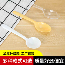 Spoon disposable independent packaging plastic commercial takeaway packing ice powder spoon dessert plus hard independent packaging