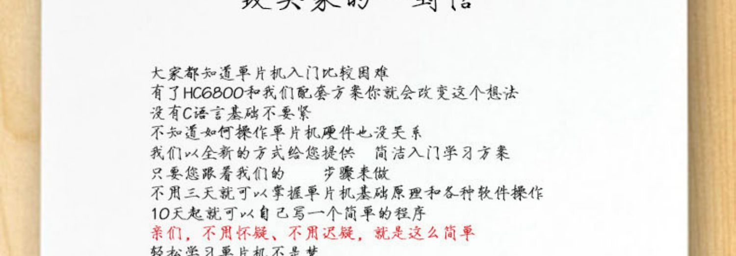 51单片机开发板avr stm32f103c8t6/c6t6学习板开发板实验板89c51