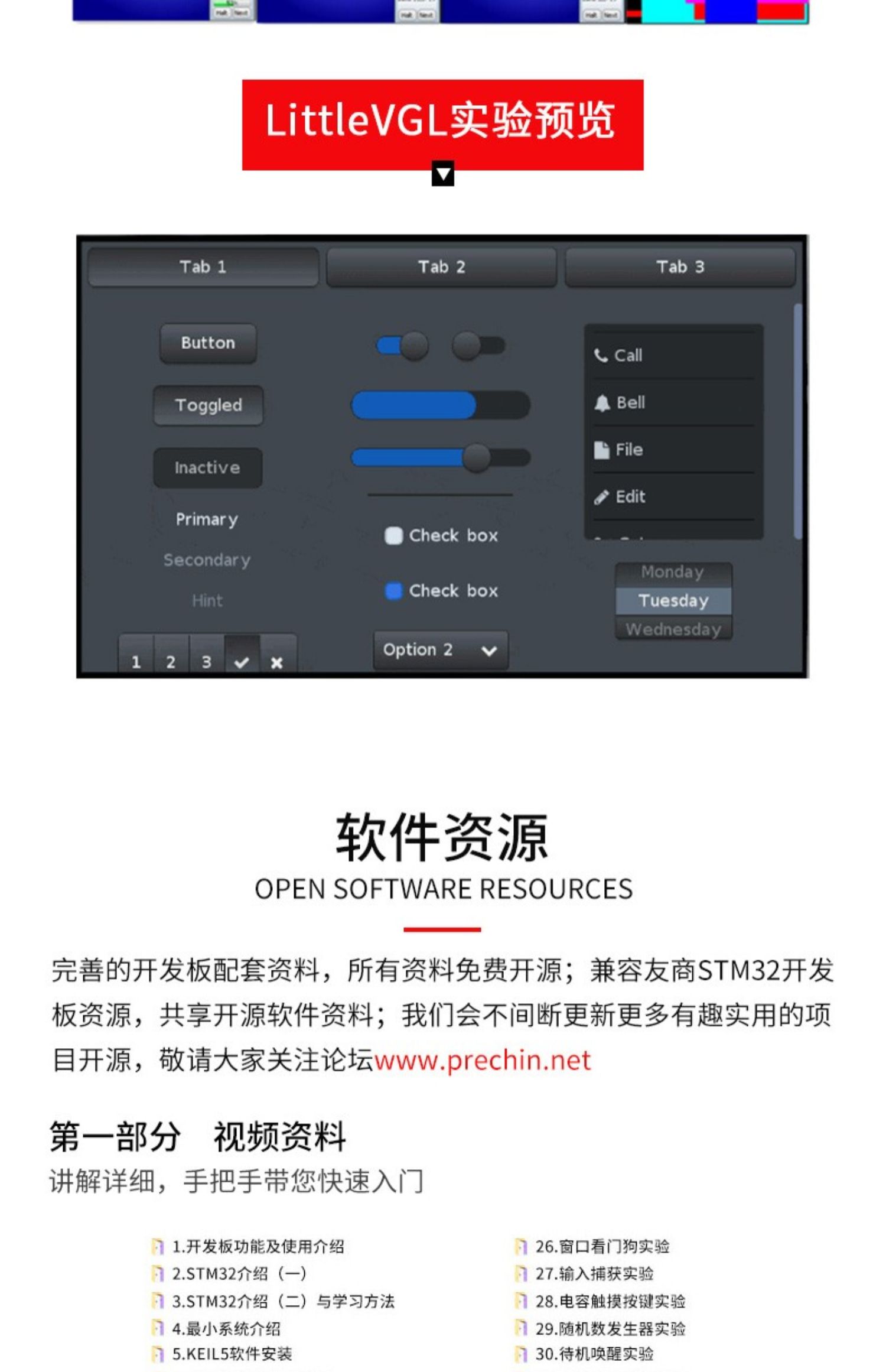 STM32F103zet6开发板stm32f103开发板学习板stm32开发板Z400