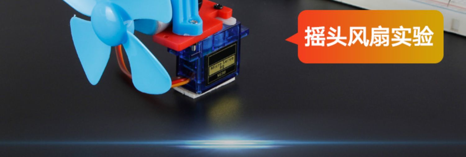 意大利arduino uno r3主板入门套件学习板开发板scratch米思奇