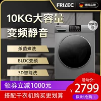 Frilec 10kg kg chuyển đổi tần số trống tự động máy giặt khử trùng mùi câm tiết kiệm năng lượng - May giặt máy giặt sấy electrolux