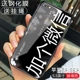 Apple -6/6splus -black