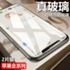 Товары от 图尔数码专营店