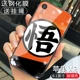Apple-xr-goku