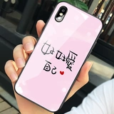 Apple, iPhone11 Pro, стеклянный чехол для телефона XS Max *S, iphone, для влюбленных, 6